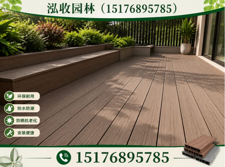 黔东南塑木地板展示图
